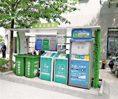 立法先行，綠色發展 北京推動垃圾分類立法的深遠意義