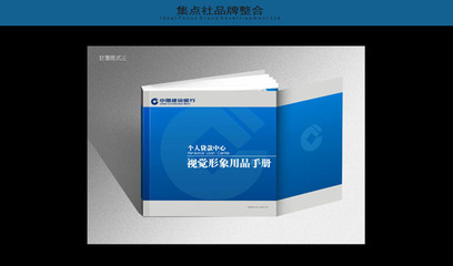 集點(diǎn)社品牌整合 一站式企業(yè)形象與視覺(jué)傳播解決方案